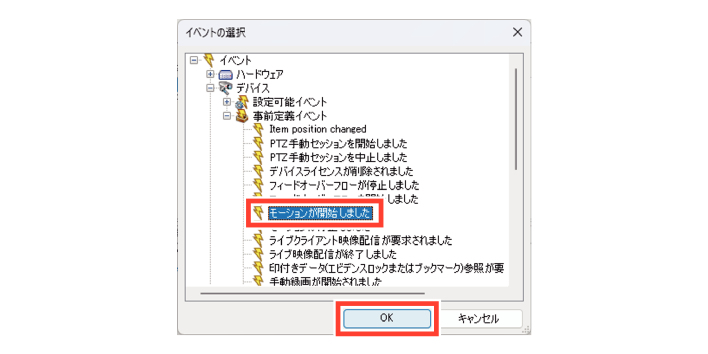 SN16_Performing actions on events_5